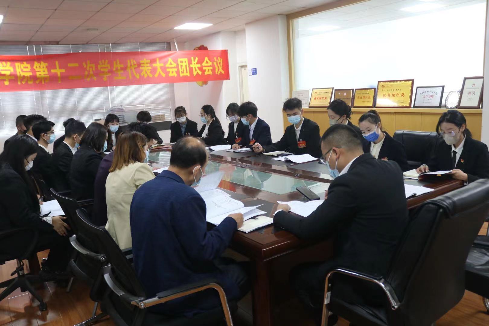 团长会议.jpg