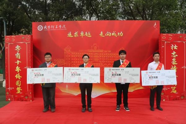 筑梦新学期 展望新征程 武昌理工学院隆重举行2022级新生军训检阅式暨开学典礼(图15) 筑梦新学期 展望新征程 武昌理工学院隆重举行2022级新生军训检阅式暨开学典礼(图15)