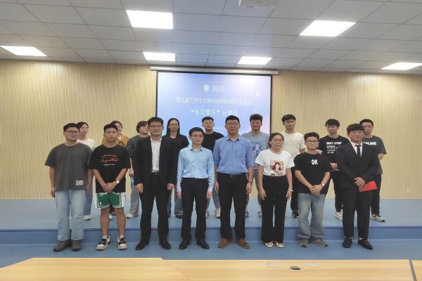 兴趣引领创新 创新带动就业 武昌理工学院创新创业学院开展“长江学子”大学生就业创业人物事迹分享会(图4) 兴趣引领创新 创新带动就业 武昌理工学院创新创业学院开展“长江学子”大学生就业创业人物事迹分享会(图4)