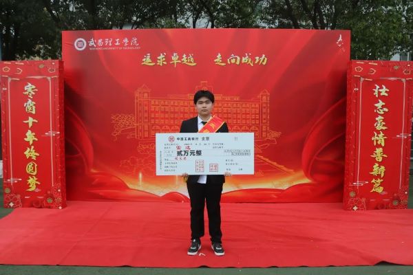 筑梦新学期 展望新征程 武昌理工学院隆重举行2022级新生军训检阅式暨开学典礼(图14) 筑梦新学期 展望新征程 武昌理工学院隆重举行2022级新生军训检阅式暨开学典礼(图14)
