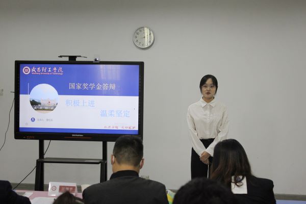 武昌理工学院2022学年国家奖学金答辩评审会顺利举行(图5) 武昌理工学院2022学年国家奖学金答辩评审会顺利举行(图5)