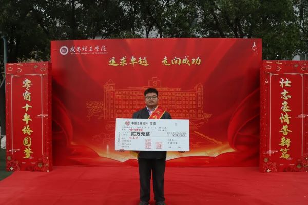 筑梦新学期 展望新征程 武昌理工学院隆重举行2022级新生军训检阅式暨开学典礼(图13) 筑梦新学期 展望新征程 武昌理工学院隆重举行2022级新生军训检阅式暨开学典礼(图13)