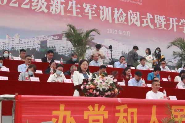 筑梦新学期 展望新征程 武昌理工学院隆重举行2022级新生军训检阅式暨开学典礼(图16) 筑梦新学期 展望新征程 武昌理工学院隆重举行2022级新生军训检阅式暨开学典礼(图16)