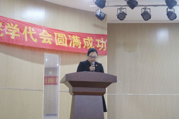团结躬行树榜样 奋发前进有力量 武昌理工学院文法学院顺利召开第十二届学生代表大会暨换届大会(图4) 团结躬行树榜样 奋发前进有力量 武昌理工学院文法学院顺利召开第十二届学生代表大会暨换届大会(图4)
