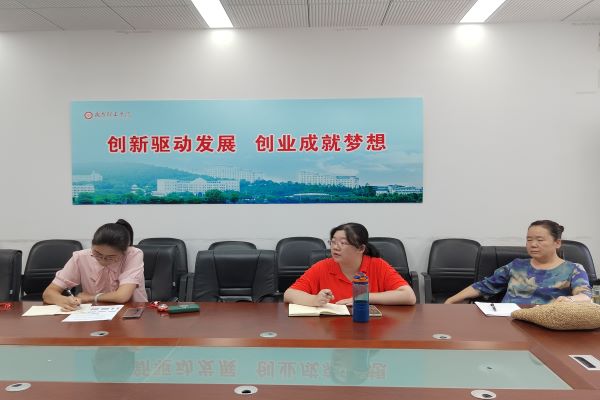 武昌理工学院创新创业学院开展2022年秋季学期教学检查及课程建设专题会(图2) 武昌理工学院创新创业学院开展2022年秋季学期教学检查及课程建设专题会(图2)