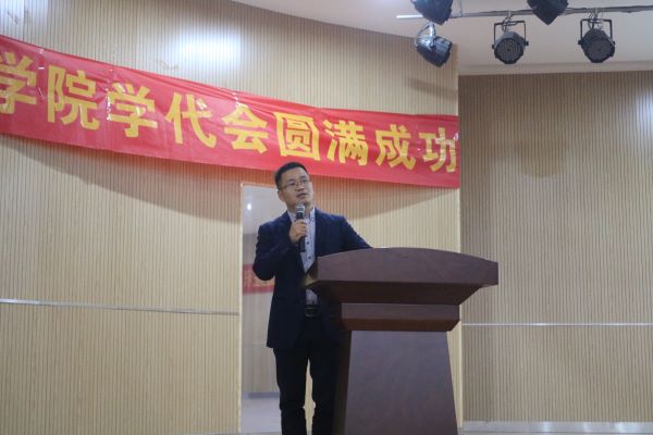 团结躬行树榜样 奋发前进有力量 武昌理工学院文法学院顺利召开第十二届学生代表大会暨换届大会(图12) 团结躬行树榜样 奋发前进有力量 武昌理工学院文法学院顺利召开第十二届学生代表大会暨换届大会(图12)