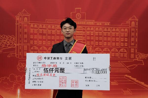 武昌理工学院校长奖提名奖人物专访——杨宇鹏:以奋斗之魂 谱青春之歌(图1) 武昌理工学院校长奖提名奖人物专访——杨宇鹏:以奋斗之魂 谱青春之歌(图1)