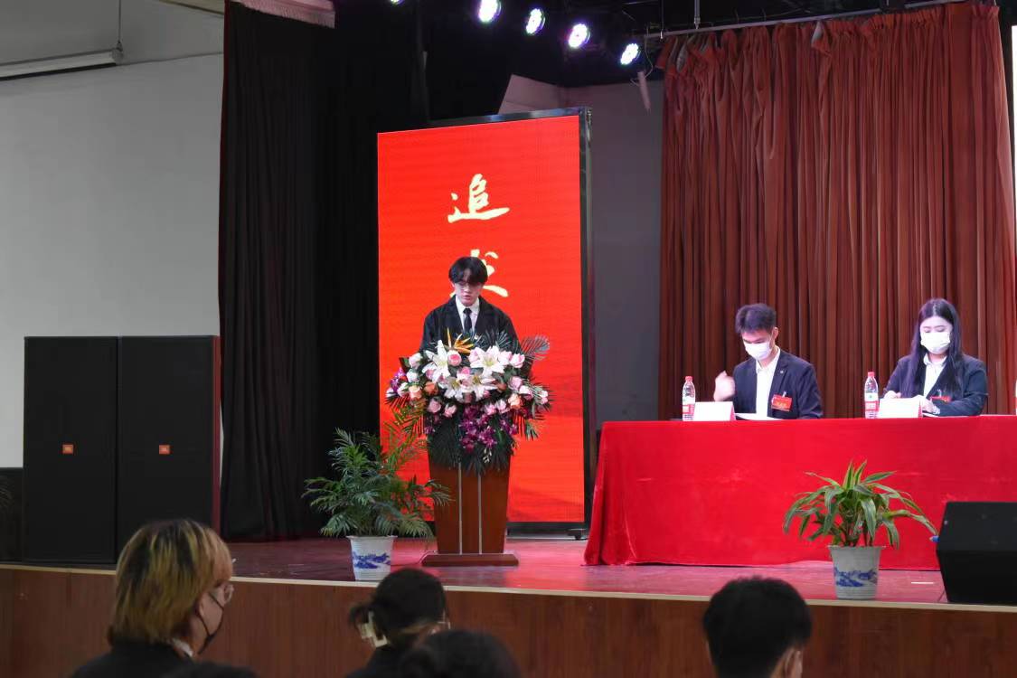 第二次会议.jpg